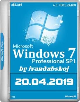 Windows 7 Professional VL SP1 with Update [6.1.7601.24408] [2in1] by ivandubskoj 32/64bit