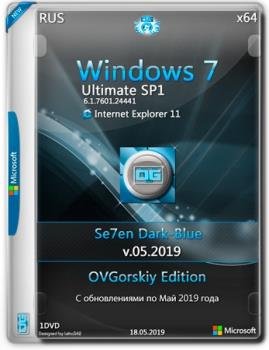 Windows 7 Ultimate Ru SP1 7DB by OVGorskiy 05.2019 [1DVD]