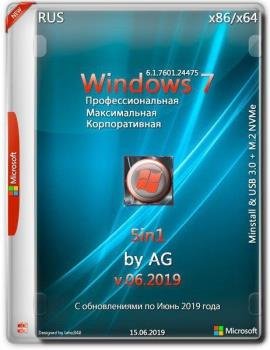 Windows 7 5in1 WPI & USB 3.0 + M.2 NVMe by AG 06.2019