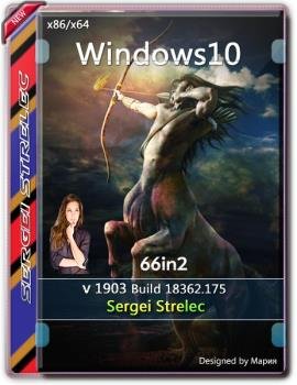 Windows 10 1903 18362.175 (66in2) Sergei Strelec x86/x64
