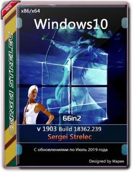 Windows 10 1903 18362.239 (66in2) Sergei Strelec x86/x64