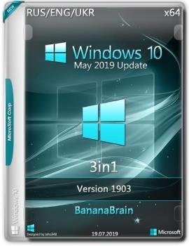 Windows 10 Pro 19H1 3in1 (64) (Ru/En/Ukr) [19/07/2019]
