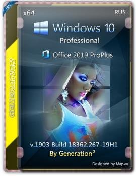 Windows 10 Pro 19H1 v.1903 Build 18362.267 (x64) + Office 2019 ProPlus integrated / by Generation2