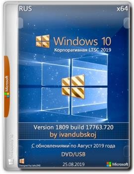Windows 10 Корпоративная LTSC 2019 1809 [Build 17763.720]