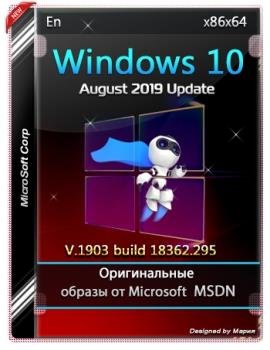 Windows 10.0.18362.295 Version 1903 (Август 2019 Update) - Оригинальные образы от Microsoft MSDN