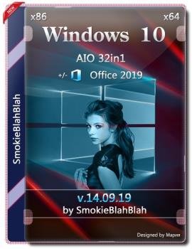 Windows 10 32in1 (x86/x64) + LTSC +/- Office 2019 by SmokieBlahBlah 14.09.19