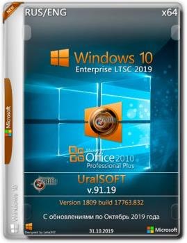 Windows 10x86x64 Enterprise LTSC & Office2010 by Uralsoft