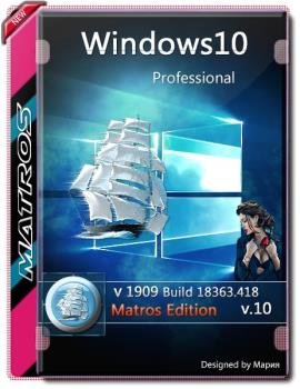 Windows 10 1909 Professional x64 Matros v10