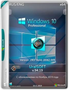 Windows 10x86x64 Pro (1903) 18362.449 by Uralsoft