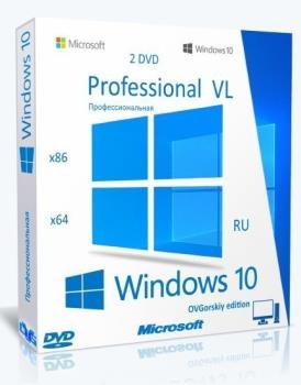 Windows 10 Professional VL x86-x64 1909 19H2 RU by OVGorskiy 11.2019 2DVD