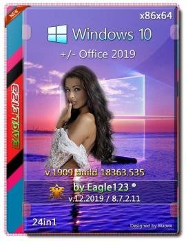 Windows 10 1909 24in1 (x86/x64) +/- Office 2019 by Eagle123 (12.2019)