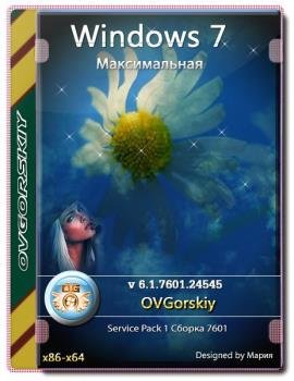 Windows 7 Максимальная Ru x86-x64 SP1 NL3 by OVGorskiy® 01.2020 2 DVD