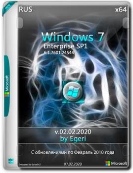 Windows 7 Enterprise SP1 v.02.02.2020 by Egeri (x64)
