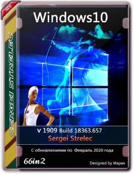 Windows 10 1909 18363.657 (66in2) Sergei Strelec x86/x64