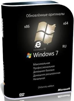 Windows 7 SP1    02.2020 by OVGorskiy 32/64bit
