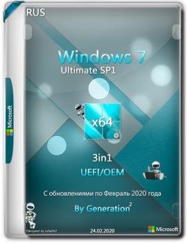 Windows 7 Максимальная SP1 x64 3in1 OEM Feb 2020 by Generation2