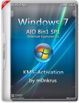 Windows 7 SP1 RUS-ENG x86-x64 -8in1- KMS  v6 (AIO)