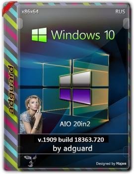 Windows 10, Version 1909 with Update [18363.720] AIO 20in2 (x86-x64) by adguard (v20.03.12)