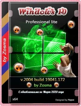 Windows 10 Pro Легкая версия 2004 build 19041.172 by Zosma (x64)