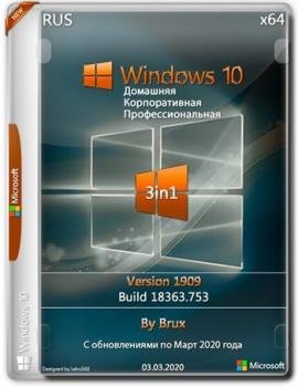 Windows 10 1909 (18363.753) x64 Home + Pro + Enterprise (3in1) by Brux v.03.2020