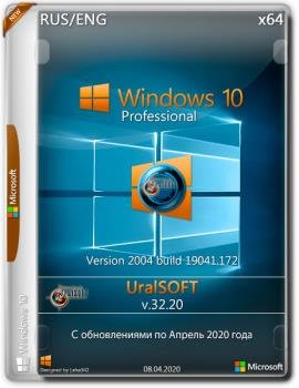 Windows 10x86x64  (2004) 19041.172  Uralsoft