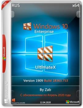 Windows 10 Корпоративная 1909 Build 18363.753 UltimateX (by Zab) (x64)