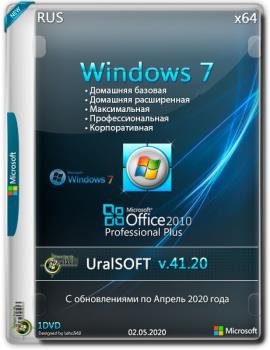 Windows 7x86x64 11 in 1 & Office 2010 от Uralsoft
