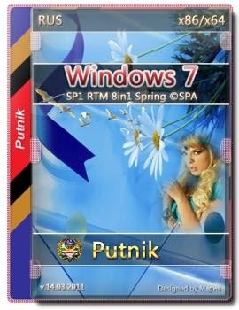   Windows 7 SP1 RTM 8in1 Spring SPA (x86-x64)