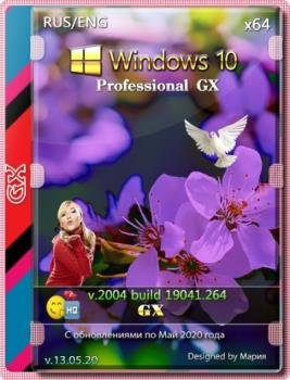 Windows 10 PRO русская и английская версии 2004 GX v.13.05.20 (x64)