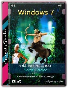Windows 7 SP1 7601.24553 (13in2) Sergei Strelec x86/x64