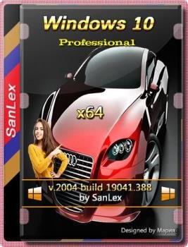  Windows 10 Pro 2004 b19041.388 x64 ru by SanLex (edition 2020-07-16)