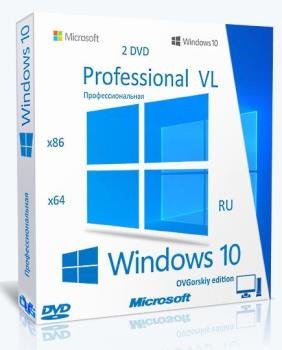 Сборка на DVD диск Windows 10 Professional VL x86-x64 2004 20H1 RU by OVGorskiy® 07.2020