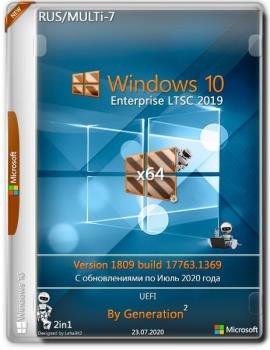 Windows 10 Enterprise LTSC x64 с активацией 17763.1369 July 2020 by Generation2