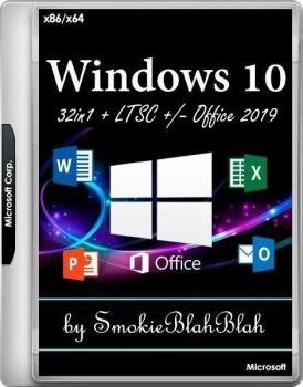 Windows 10 32in1 (2004 + LTSC 1809) x86/x64 +/- Office 2019 x86 by SmokieBlahBlah 19.08.20