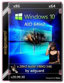   Windows 10, Version 20H2 with Update [19042.546] AIO 64in2 by adguard (v20.09.30)