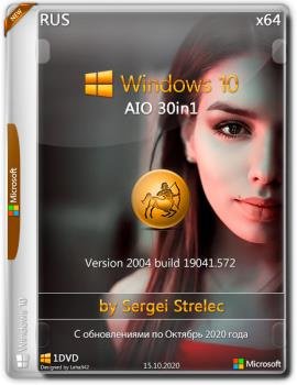 Windows 10 2009 19042.572 (60in2) by Sergei Strelec (x86-x64)