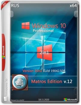 Windows 10 Профессиональная x64 20H2 Matros 12