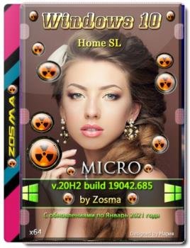 Windows 10 Home SL x64 микро версия 20H2 build 19042.685 by Zosma на русском