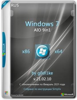 Windows 7 SP1 х86-x64 by g0dl1ke 21.02.10
