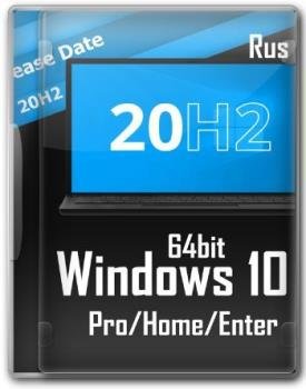Windows 10 20H2 (19042.867) x64 Home + Pro + Enterprise (3in1) by Brux