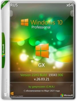 Windows 10 PRO 21H1 x64 RU [GX 26.03.21]