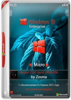 Сборка Windows 10 Enterprise x64 micro 21H1 build 19043.906 by Zosma
