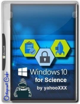 Windows 10 Pro 20H2 for Science by yahooXXX (x64)