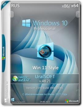 Windows 10 Pro 21H1 19043.1081 (Win 11 style) v.48.21 by UralSOFT