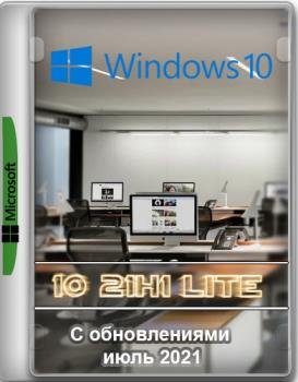 Windows 10 21H1 Lite by Den (x64-19043.1110)