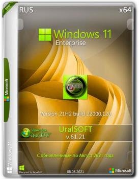 Windows 11x64 Enterprise 21H2 22000.120 v.61.21 by Uralsoft