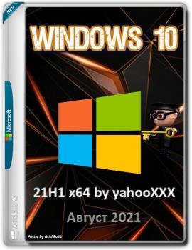 Windows 10 21H1 En-De-Ru-Uk-He x64 [Август 2021] x64 by yahooXXX