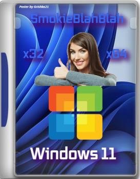 Windows 11 16in1 +/-  2019 x86 by SmokieBlahBlah 2021.10.10