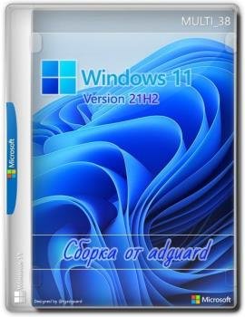 Windows 11, Version 21H2 with Update [22000.434] AIO (x64) by adguard (v22.01.12)