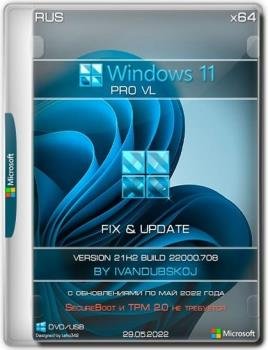Windows 11 Pro x64 21Н2 (build 22000.708) by ivandubskoj 29.05.2022